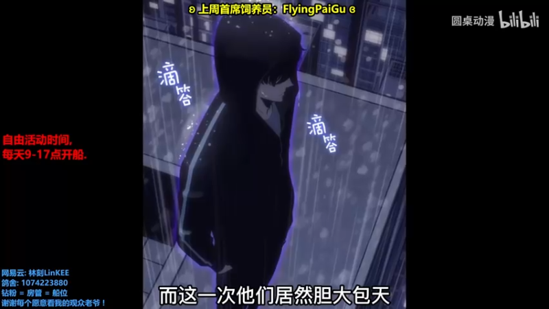 【2022-08-09 19点场】林刻LinKEE：【林刻】北极猎狼人.