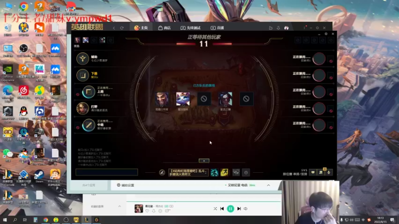 【2022-08-15 18点场】微笑：微笑：峡谷之巅冲王者~