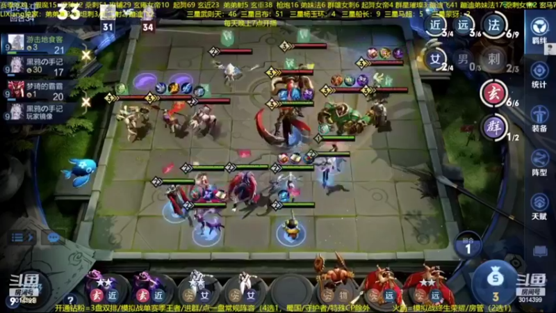 【2022-08-15 05点场】甄知棒：吕布婉儿1V10，蹦迪飞暴揍玄雍