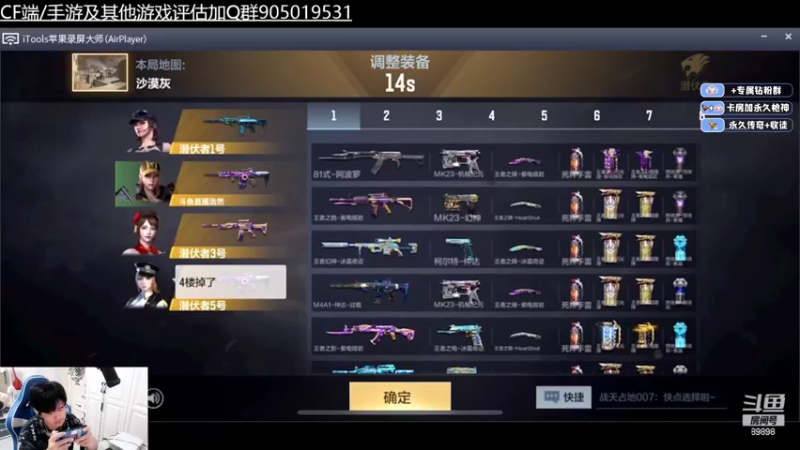 【2022-08-14 22点场】HR浩然Ayo：浩然：巅峰上前十