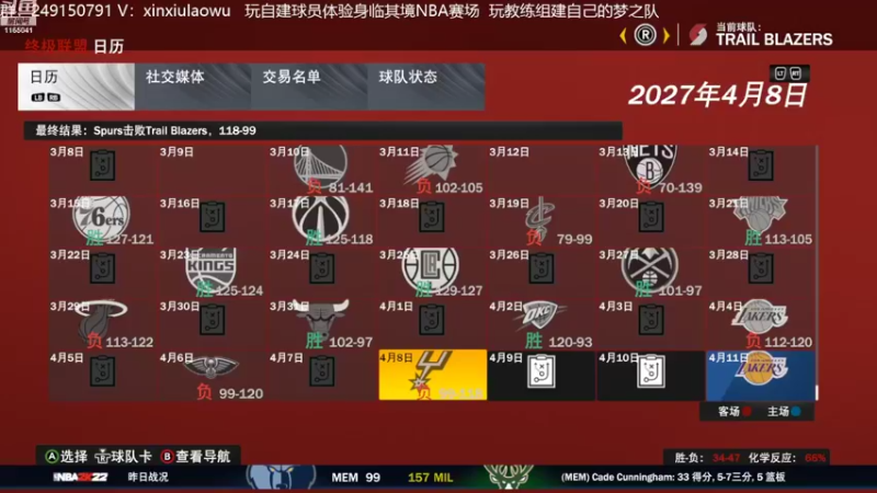 【2022-08-15 15点场】新秀老吴：最新最好玩的水友联盟