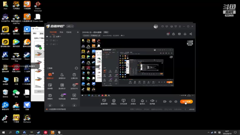 【2022-08-10 04点场】Jean沐半仙：)沐半仙 这一狙叫遗憾