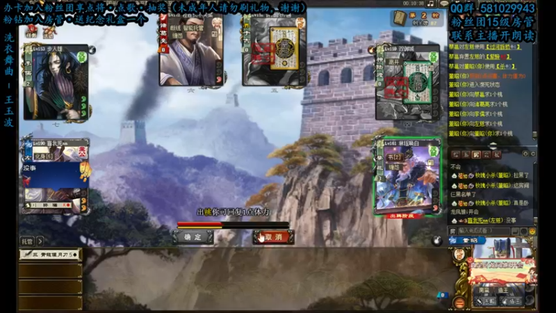 【2022-08-14 23点场】一个老司机丶：【招募房管中】