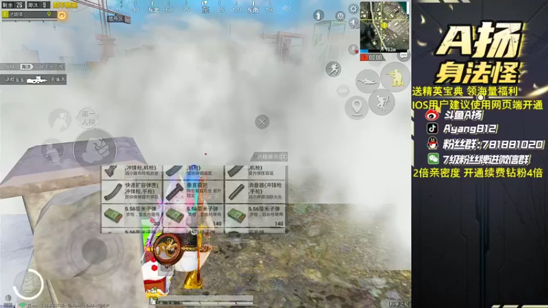 【2022-08-15 18点场】A扬丷：带路人的神