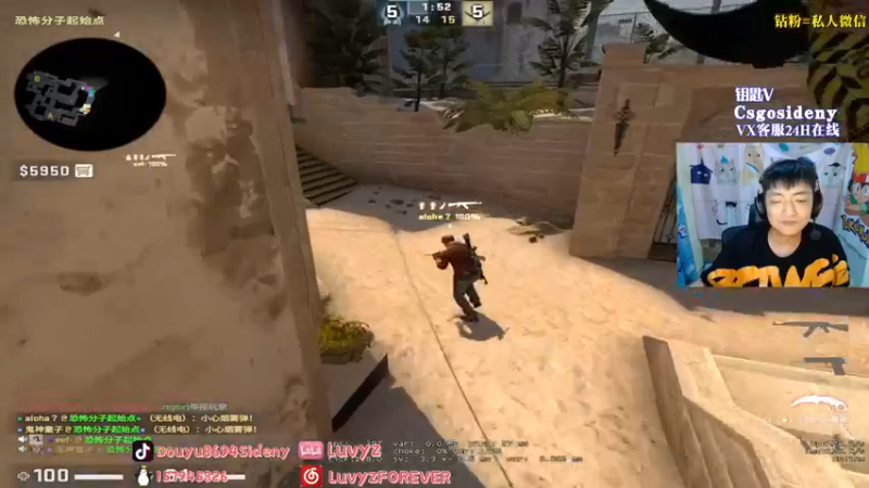 【2022-08-14 22点场】Sideny蛇：【8694】耍帅真的好难~还好我是真滴帅