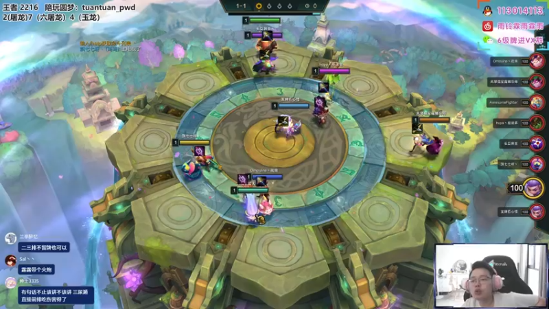 【2022-08-15 15点场】迅哥丶雨霖铃：国服第一！王者排位教学！