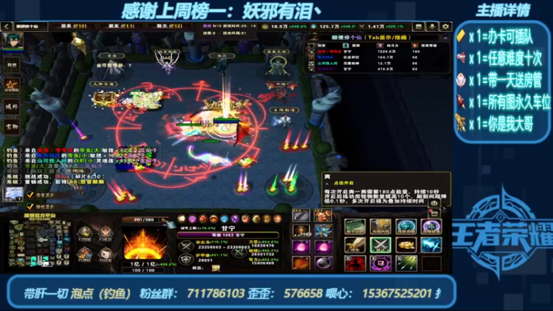 【2022-08-14 22点场】我们比谁都认真：地图名字：顺便修个仙 带肝泡点（钓鱼）