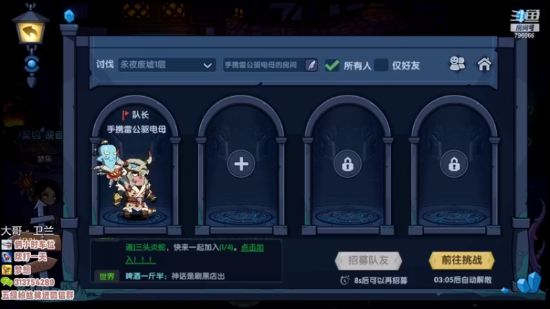 【2022-08-15 19点场】惊蜇：惊蜇：随便玩玩