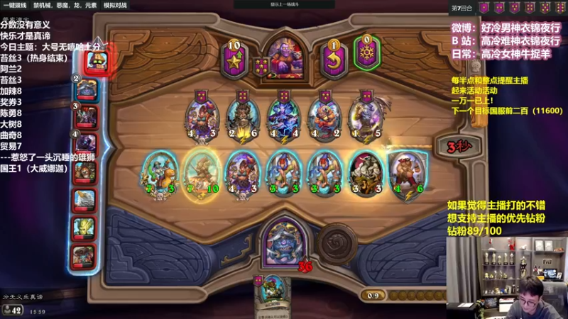 【2022-08-15 15点场】衣锦夜行：思路清晰，我是万一