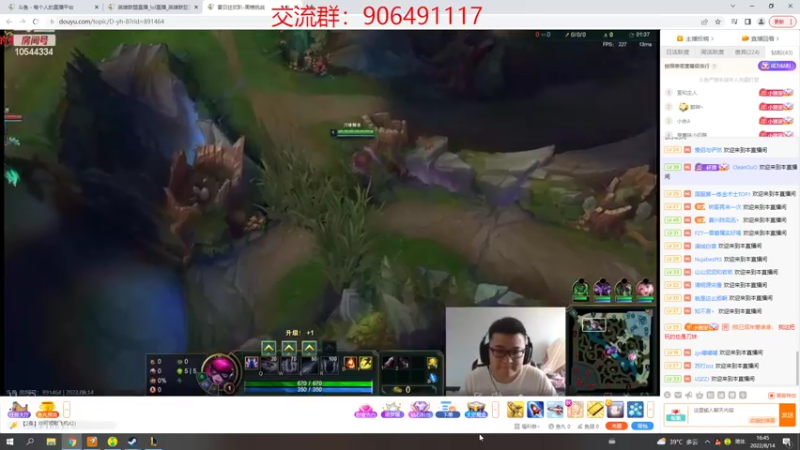 【2022-08-14 16点场】冰块哥ekko：一区已宗师冲王者