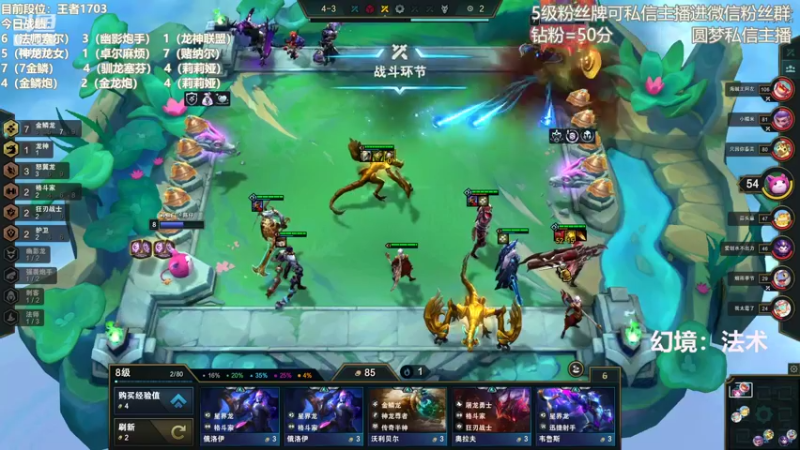 【2022-08-15 16点场】陈仔醉梦OvO：驯龙高手~！