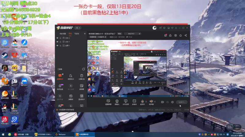 【2022-08-14 18点场】一锤超人0v0：单排锤石辅助办卡一段活动开始了
