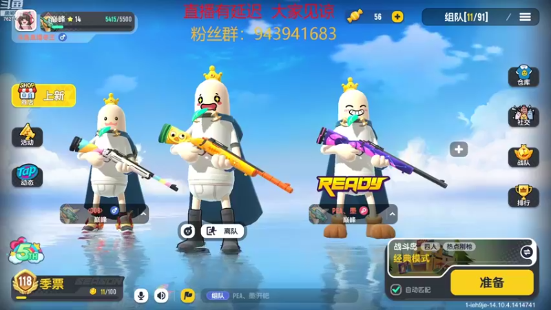 【2022-08-12 22点场】椒陵丶老王：香肠派对：直播延迟60秒