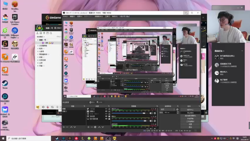 【2022-08-10 13点场】何二抛zZ：2pao：双倍亲密 来了