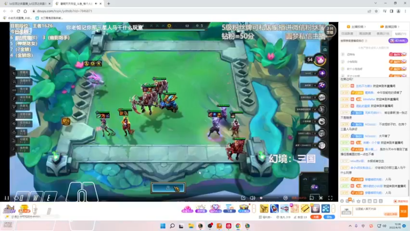 【2022-08-15 12点场】Cpt小醒目：醒目：开心就好