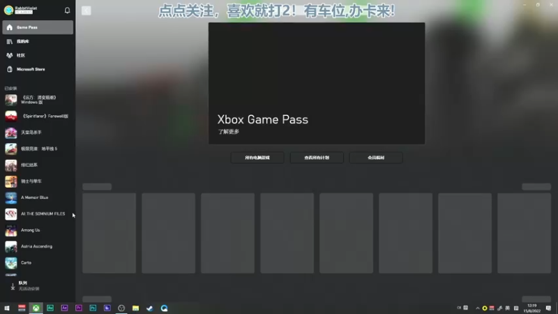 【2022-08-15 12点场】兔紫寒：车车车车~~~`~~