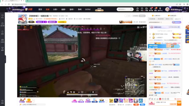 【2022-08-15 00点场】板板OwO：【板板】康复训练