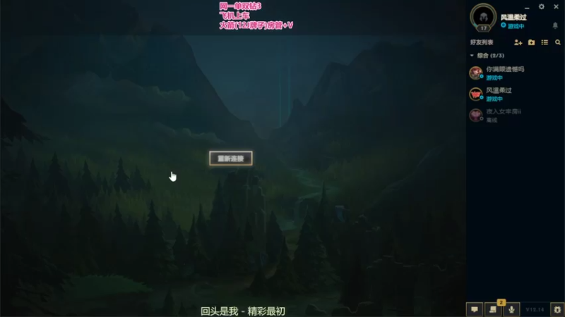 【2022-08-09 23点场】李李李小花：网一 假装李小花的妹妹