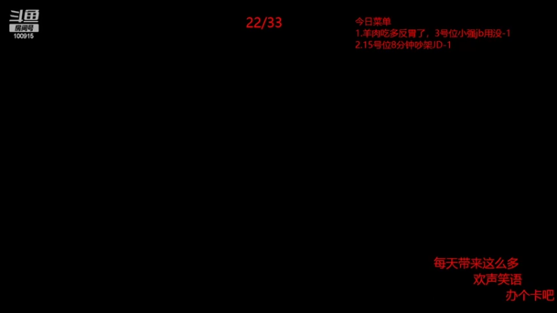 【2022-08-12 22点场】GTzzz剃头与植发共存：天梯如逆水行舟-不进则退