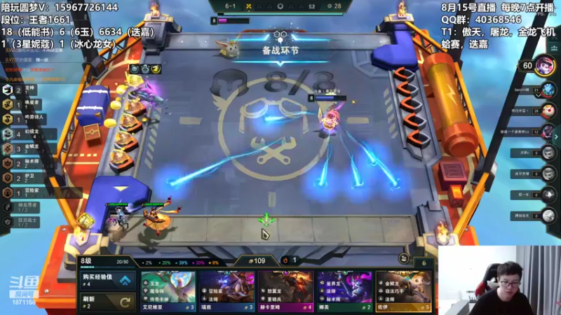 【2022-08-15 04点场】雪下望月7：望月：Keep going!~