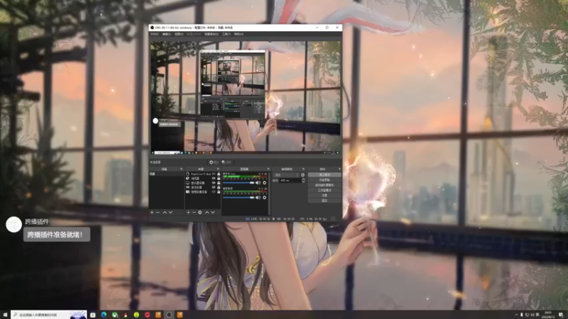 【2022-08-13 20点场】是七宝呀：七师傅《刺客信条：起源》