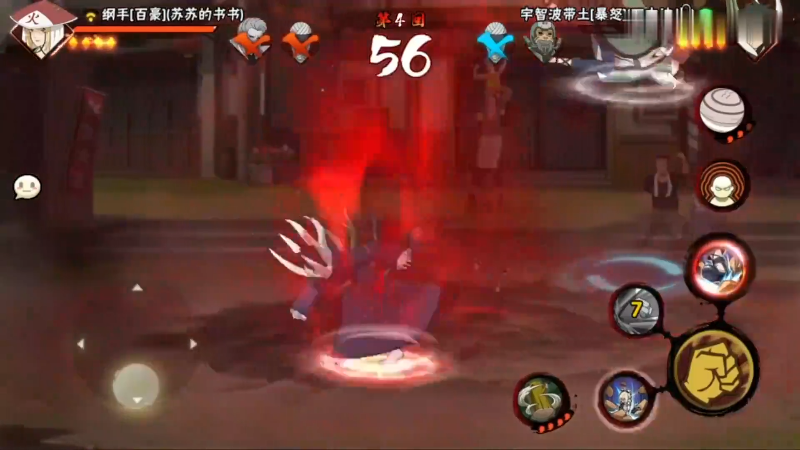 【火影忍者】ice秋风的精彩时刻 20220815 08点场