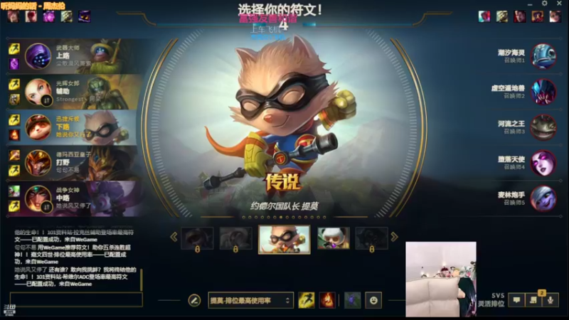 【2022-08-08 23点场】李李李小花：混吃混喝二台上线！~
