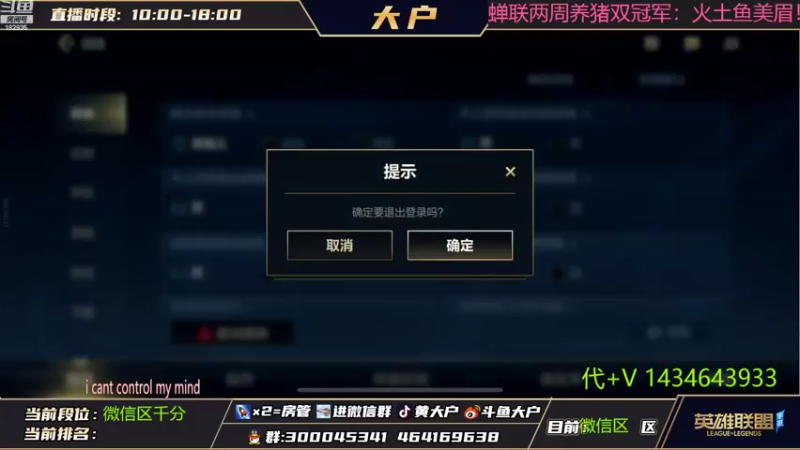 【2022-08-14 17点场】大户呀：国服第一娜美 在线守榜！