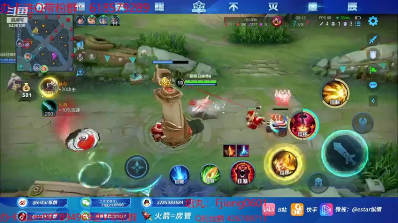 【2022-08-15 20点场】eStarPro纵情：巅峰冲一波