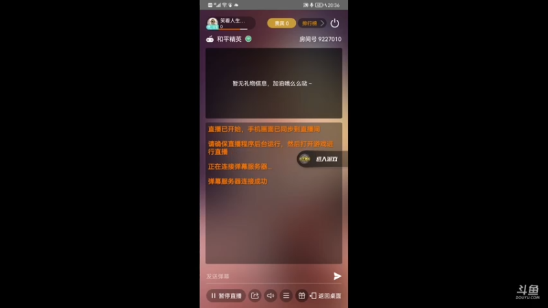 我好想你