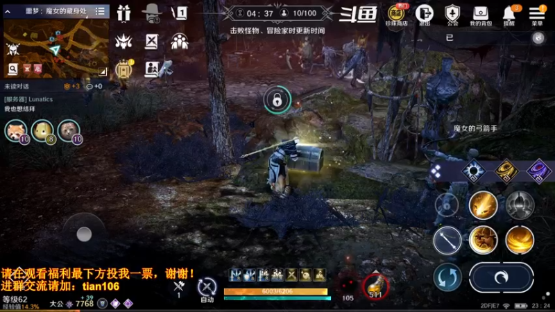 【2022-08-14 23点场】賤丶大骚賤：新地图总算来了！