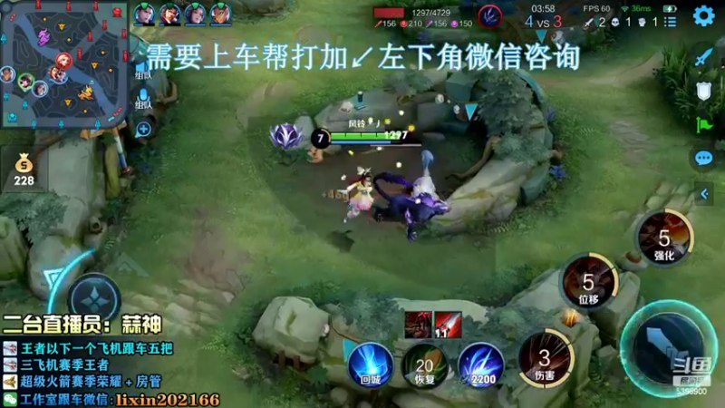 【2022-08-15 21点场】A老回：有车位 野王带粉如打人机教学！