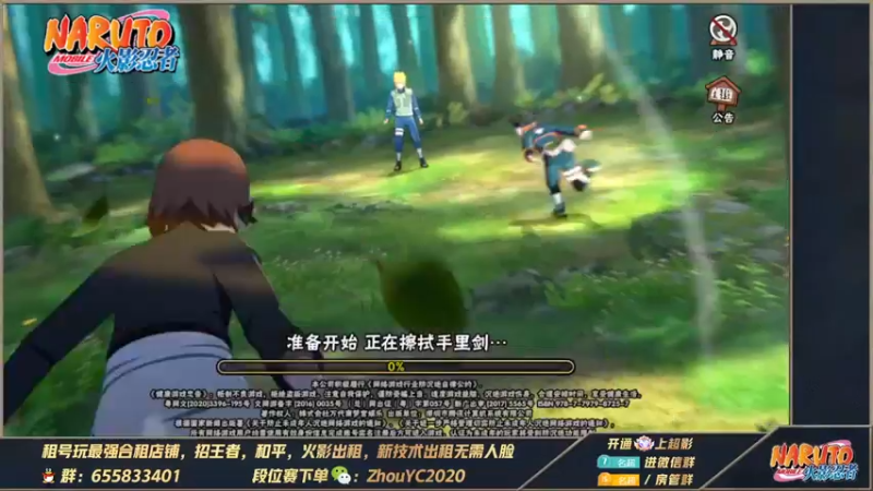 【2022-08-14 23点场】Kurozuka名超：名超：忍者教学,细节操作