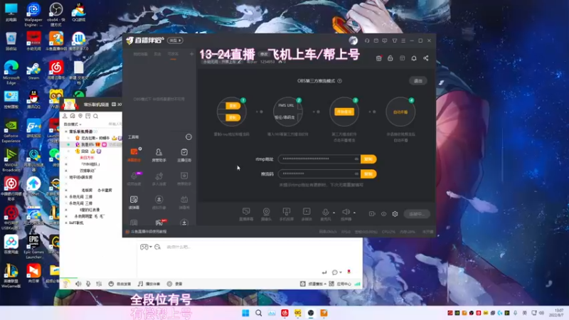 【2022-08-07 13点场】常乐er：有车位，新模式体验！！！！