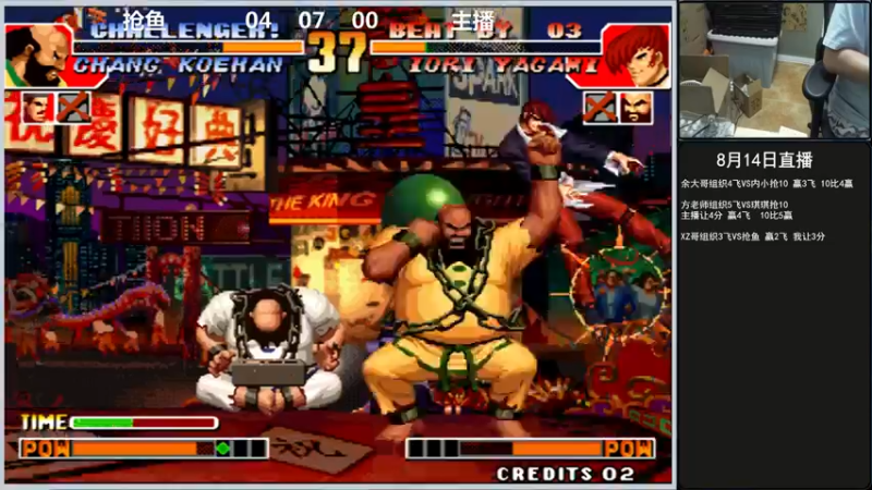 【2022-08-14 22点场】重庆辉輝：晚上好 兄弟们！