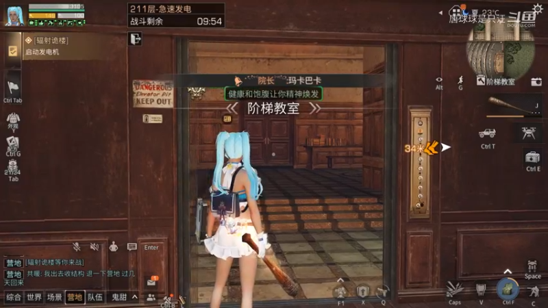 狙击手举举手辐射高校211层