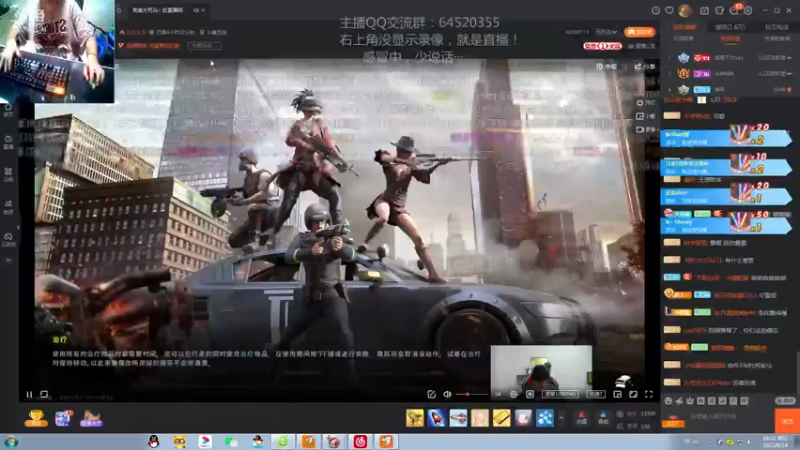 【2022-08-14 19点场】村中帅小伙：起凡三国争霸  他太菜，我急了，拉扯起！