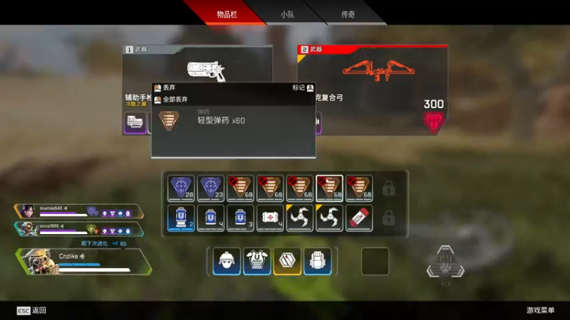 【2022-08-15 06点场】Cnzlike：『Cnzlike』源氏秒刀流！回来啦