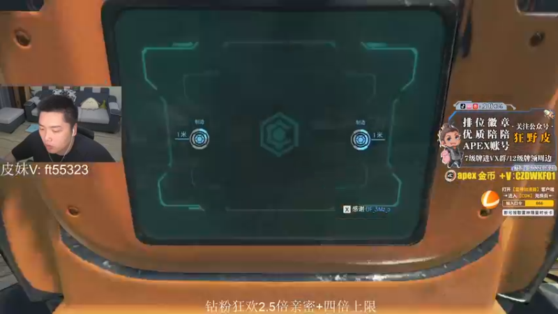 【2022-08-14 17点场】皮特174：钻粉狂欢2.5倍亲密+四倍上限