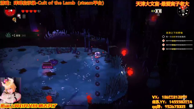 【2022-08-14 21点场】天津大文盲：咩咩启示录-Cult of the La