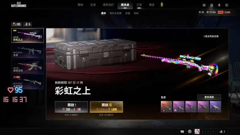 【2022-08-14 16点场】一罐灰灰酱OvO：善语结善缘 恶语伤人心