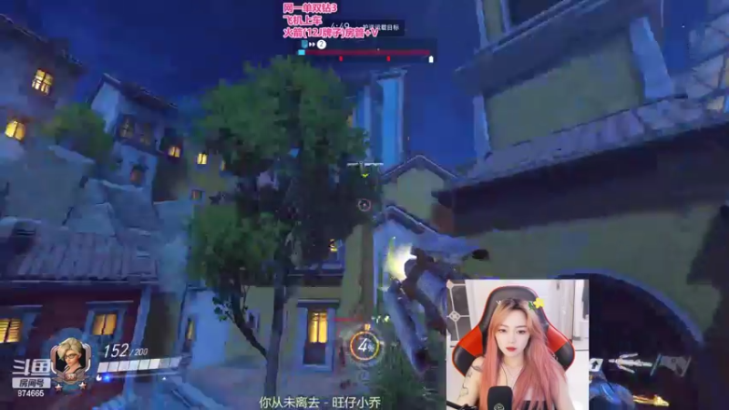 【2022-08-13 23点场】李李李小花：网一有车位 今天有点好看