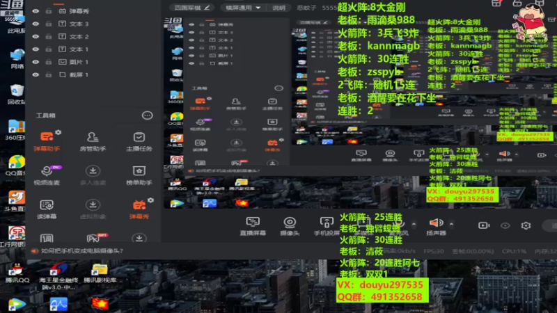 【2022-08-15 18点场】恶蚊子：嗨起来 ！！！
