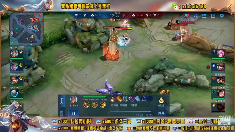 【2022-08-14 22点场】电竞信白丶：国服李白带粉 有车位