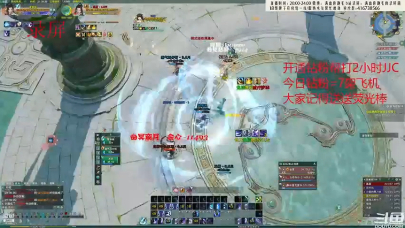 【2022-08-15 08点场】卷毛毛毛丶：【霸刀视角】苍霸秀+秃霸药录屏