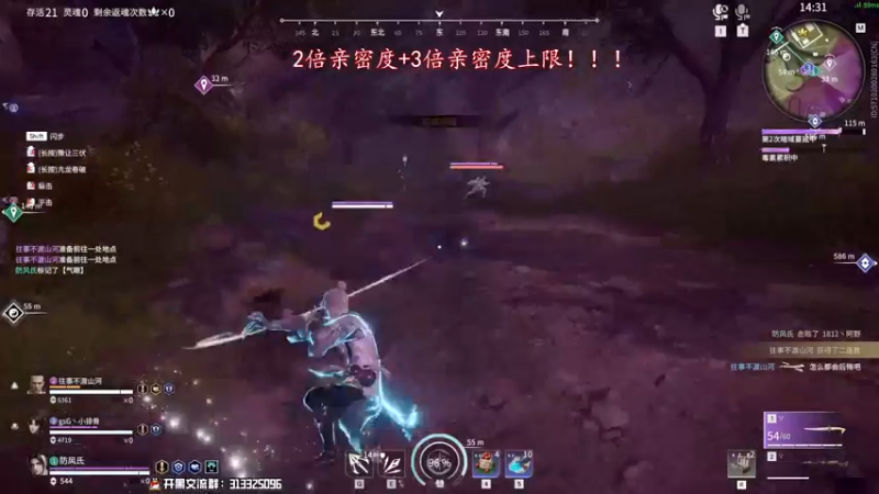 【2022-08-14 20点场】意念Oo：念念子：自己祝自己生日快乐吧！！芜湖