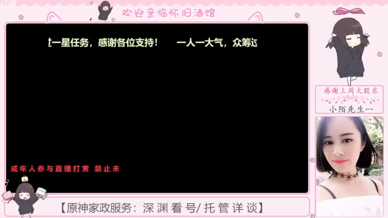 【2022-08-12 11点场】欧阳雅萱：抓蝴蝶/深渊/看号/任务等~！