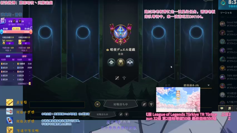 【2022-08-15 01点场】東雲暗夜Ay武藤遊戯Yugi：土鸡服 终极魔典 デュエル