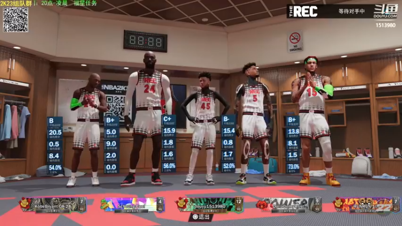 【2022-08-14 23点场】乐天同步：史上最老2K主播