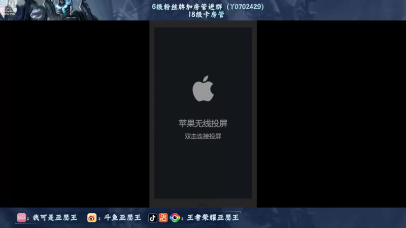 【2022-08-15 18点场】亚瑟王丶Z：三亚加油！海南加油！巅峰赛2301！